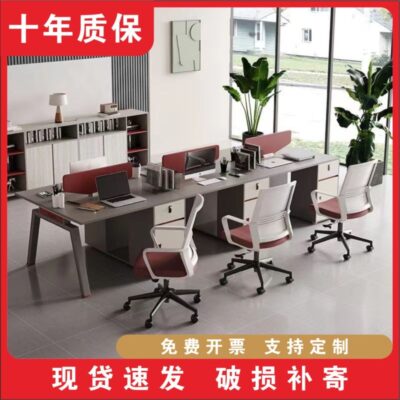 Bàn nhân viên hiện đại đơn giản 2/4 người khung thép Phòng nhân viên màn hình ngăn Phòng bàn ghế máy tính văn phòng