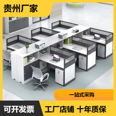 Bàn Đơn Giản Hiện Đại Bàn Nhân Viên Bàn Văn Phòng Ghế Màn Hình Kết Hợp Bàn Máy Tính 4/6 Nhân Viên Giá Đỡ Sàn Tàu