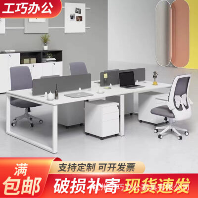 Bàn nhân viên văn phòng đơn nhân viên kết hợp bàn ghế màn hình Phòng bốn người sáu người bàn