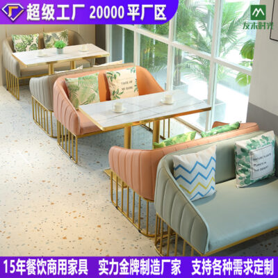 Quán Trà Sữa Quán Tráng Miệng Quán Cà Phê Thẻ Ghế Sofa Nhà Hàng Bàn Ghế Ăn Bắc Âu Làm Bánh Bàn Ghế Kết Hợp