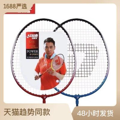 Chính Hãng DHS Red Double Happiness 208 Vợt Cầu Lông Hợp Kim Sắt Vợt Cầu Lông 2 Gói Chỉ Họ Bộ Các Cặp Đôi Cú Đánh Đôi
