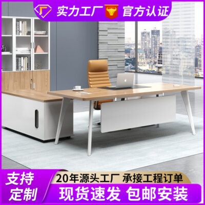 Bàn làm việc Chủ tịch Đơn giản Hiện đại Bàn Chủ tịch Bàn điều hành Quản lý Bàn lớn Bàn kết hợp Ghế văn phòng Bán buôn đơn