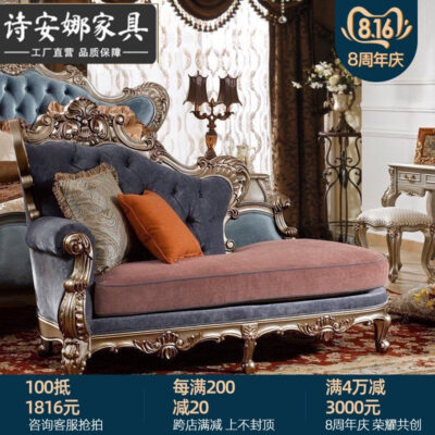 Sofa hoàng phi phong cách châu Âu kết hợp nghệ thuật xuất bản đơn giản và hoàn chỉnh cung đình tân cổ điển Pháp phong cách Mỹ tất cả khách chạm khắc gỗ nguyên khối