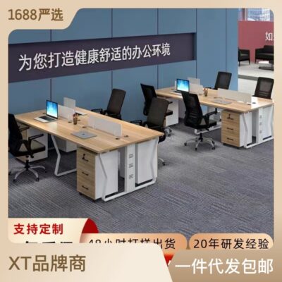 Bàn nhân viên đơn giản khung thép bàn vi tính văn phòng nội thất hiện đại bàn nhân viên kết hợp 4 người