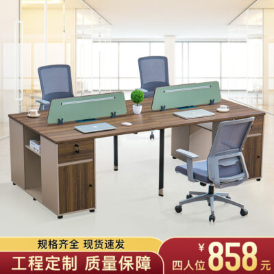 Bàn nhân viên 4/6 Người Màn hình đơn giản Nội thất văn phòng Kết hợp bàn và ghế máy tính bốn người