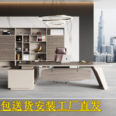 Phong Cách Bắc Âu Ánh Sáng Sang Trọng Bàn Làm Việc Ông Chủ Đơn Giản Hiện Đại Đơn Bàn Điều Hành Nội Thất Văn Phòng Bàn Ghế Kết Hợp
