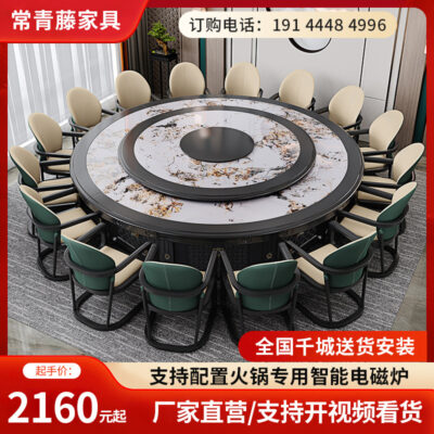 Nhà hàng khách sạn kiểu Trung Quốc mới Bàn xoay điện mặt đá cho 20 người với bàn tròn lớn hoàn toàn bàn bằng gỗ tự động có bếp từ