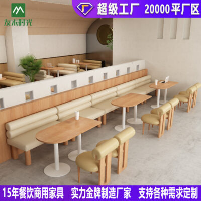 Nhà máy tùy chỉnh món tráng miệng nhà hàng trà sữa khu giải trí nhà hàng phương tây bàn ghế kết hợp gỗ cứng cafe thẻ ghế sofa