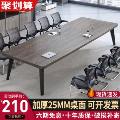 Bàn hội nghị bàn dài đơn giản hiện đại sang trọng nhẹ nhàng bàn dài kết hợp ghế văn phòng lớn bàn làm việc dài đơn giản