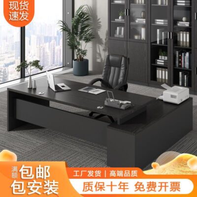 Bàn giám đốc bàn máy tính văn phòng nội thất văn phòng hiện đại đơn giản bàn ghế kết hợp giám đốc bàn giám sát bàn giám đốc