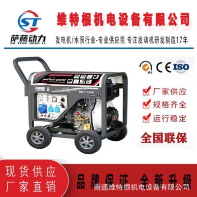 Bộ máy phát điện diesel Changchai Power hộ gia đình 5/6/10kw8 kilowatt một pha 220V điện áp kép ba pha 380v