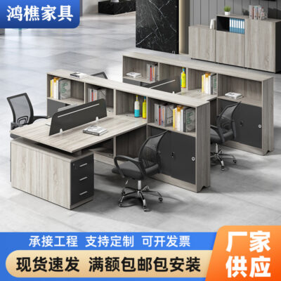 Bàn ghế nhân viên kết hợp đơn giản hiện đại 4/6 Phòng nhân tạo tài chính màn hình bàn làm việc nội thất văn phòng