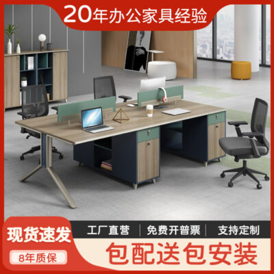 Bàn ghế nhân viên kết hợp giáo viên văn phòng nhân viên bàn ghế bốn người nhân viên tài chính bàn máy tính