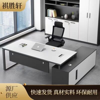 Bàn chủ tịch bàn chủ tịch giám đốc điều hành bàn điều hành bàn ghế kết hợp bàn đơn văn phòng hiện đại đơn giản