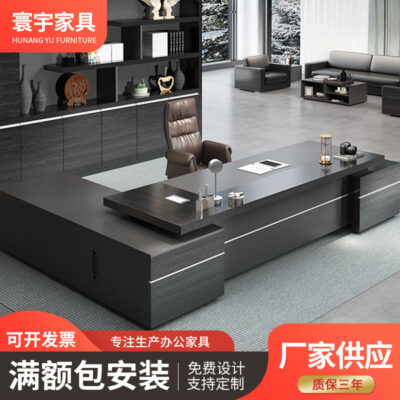 Bàn sếp bộ bàn ghế chủ tịch văn phòng đơn giản hiện đại cao cấp bầu không khí nhẹ nhàng sang trọng bàn giám đốc điều hành