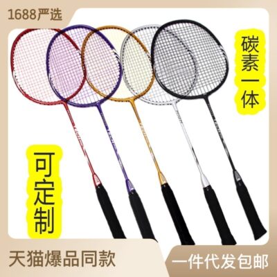 Vợt cầu lông Speck chính hãng siêu nhẹ chuyên nghiệp tấn công phù hợp với sợi carbon bền vợt đơn bền