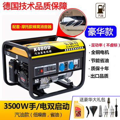 Máy phát điện chạy xăng đa nhiên liệu 220v hộ gia đình nhỏ 3kw 1 pha 5/6/8 kw điện 3 pha câm