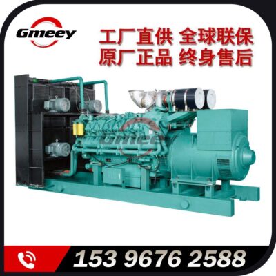 Cung cấp trực tiếp-Bộ máy phát điện Diesel 250KW-Dòng Gaomeiyi GG [Hàng chính hãng nguyên bản không lo hậu mãi]
