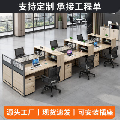 Bàn làm việc Phòng nhân viên màn hình nhân viên văn phòng kết hợp bàn ghế bốn 4/6/6 người bàn ghế văn phòng