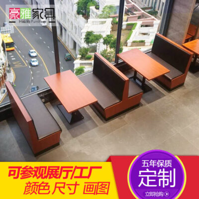 Bán Buôn Tùy Chỉnh Retro Cửa Hàng Cá Nướng Bullfrog Cửa Hàng Lẩu Thẻ Ghế Sofa Dựa Vào Tường Xiên Hương Thơm Thịt Nướng Nhà Hàng Bàn