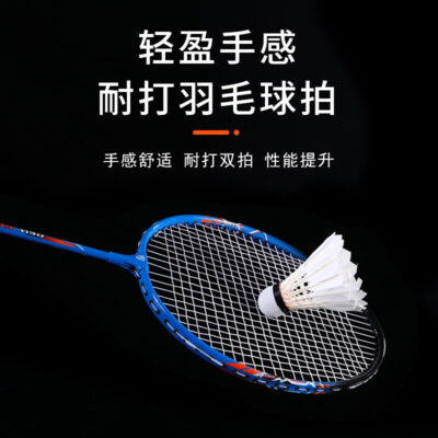 Vợt Cầu Lông Hợp Kim Nhôm Bossway Tập Thể Dục Đốt Cháy Mỡ Chống Chịu Luyện Tập Bền Bỉ Thi Đấu Vợt Cầu Lông Nhà Máy Bán Hàng Trực Tiếp