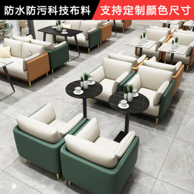 Bắc Âu tối giản nhà hàng phương Tây sofa quán trà sữa quán cà phê văn phòng bán hàng lễ tân đàm phán khu vực nghỉ ngơi kết hợp bàn ghế
