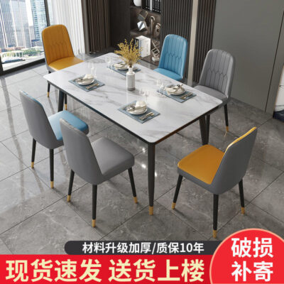 Bàn ăn và ghế kết hợp hiện đại tối giản gia đình hộ gia đình bàn ăn hình chữ nhật cho 4 người và 6 người Bàn ăn sang trọng ánh sáng Bắc Âu