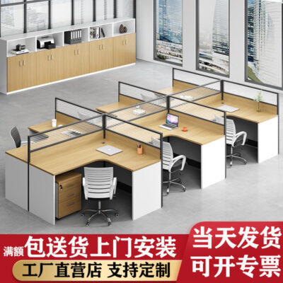 Bàn ghế nhân viên kết hợp vách ngăn màn hình ghế 4 người đơn giản hiện đại Bàn tài chính 6 người văn phòng