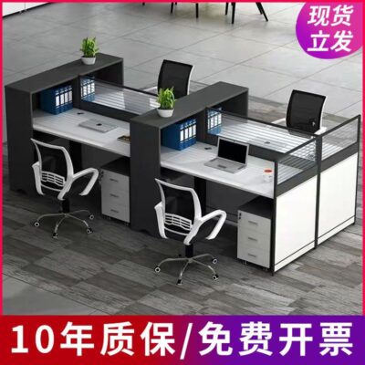Bàn nhân viên màn hình đơn giản hiện đại 4/6 đôi Phòng nhân viên bàn ghế tài chính kết hợp bàn ghế phòng làm việc Phòng làm việc