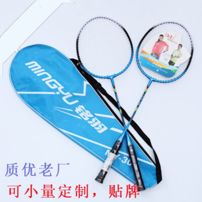 Nguồn hàng chính hãng của nhà sản xuất Bộ vợt cầu lông đôi siêu nhẹ tập tại nhà 2 gói tập vợt cho người mới bắt đầu