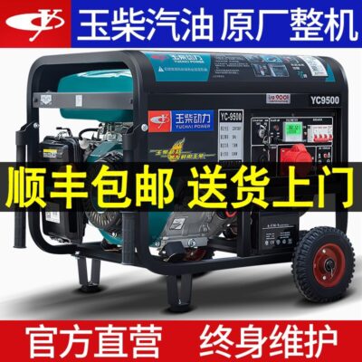 Sẵn sàng đối phó với cúp điện với máy phát điện