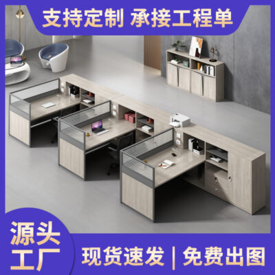 Bàn làm việc văn phòng nhân viên đơn giản hiện đại 4 Phòng đôi 6 Phòng nhân viên màn hình kết hợp bàn ghế tài chính