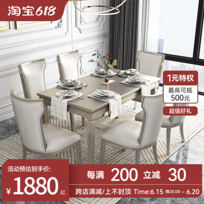 Bán buôn bàn ăn gỗ đặc và ghế kết hợp bàn ăn sang trọng nhẹ của Mỹ bàn hình chữ nhật tại nhà 6 người hiện đại tối giản nhỏ