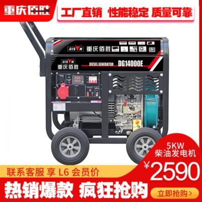 Các công trường xây dựng lớn và nhỏ tại nhà máy phát điện diesel khung mở 220V một pha ba pha 380 nhà máy xi lanh đôi làm mát bằng không khí