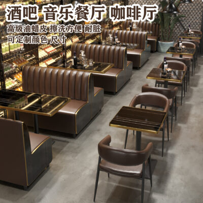 Retro Công Nghiệp Gió Thanh Bàn Ghế Kết Hợp Rõ Ràng Thanh Nhạc Nhà Hàng Cà Phê Ăn Nhẹ Quán Trà Sữa Sofa Thẻ Ghế Thương Mại