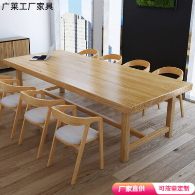 Bàn họp gỗ nguyên khối bàn dài đơn giản hiện đại ghế văn phòng kết hợp bàn ăn nhật ký bàn đàm phán bàn làm việc bàn dài