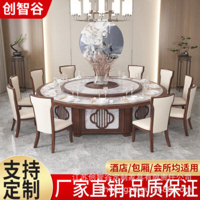 Bàn xoay điện khách sạn kiểu Trung Quốc mới và ghế bàn tròn lớn  tiệc câu lạc bộ 15 người 20 người kết hợp bàn xoay và ghế