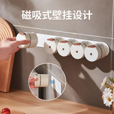 Hộp gia vị nam châm treo tường hũ gia vị trọn bộ kiểm soát lượng muối hũ gia vị hũ hũ vật dụng nhà bếp kết hợp hộ gia đình