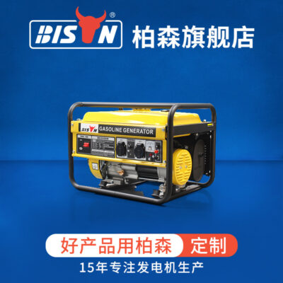 Bộ máy phát điện chạy xăng nhỏ 3kw khởi động bằng tay di động 220v máy phát điện di động gia đình một pha