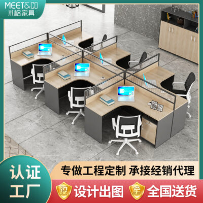 Màn hình phân vùng bàn nhân viên màn hình kết hợp nhiều người màn hình Phòng làm việc màn hình Phòng bàn nhân viên Phòng bàn ghế