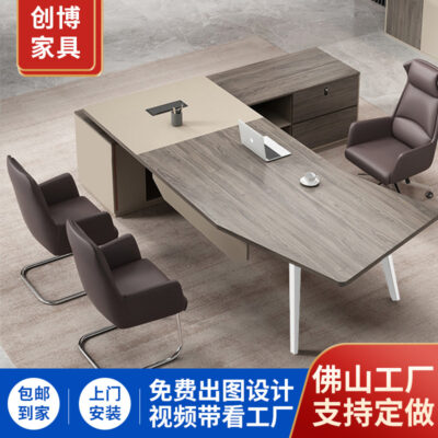 Hiện đại tối giản bàn điều hành bàn sếp bàn chủ tịch bàn giám sát giám sát bàn ghế văn phòng kết hợp bán buôn