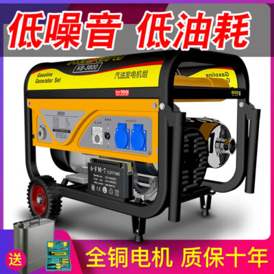 Máy phát điện chạy xăng chuyển đổi tần số 220V Volt nhỏ 380V 3 pha 3000W câm nhà ngoài trời 5/6/8KW diesel