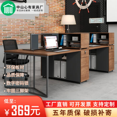 Nội thất văn phòng bàn máy tính nhân viên mới của Trung Quốc hai đến bốn nhân viên sáu bàn nhân viên bàn ghế kết hợp gió công nghiệp bàn tài chính