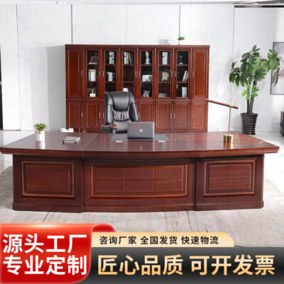 Bàn ghế giám đốc kết hợp đơn giản hiện đại bàn chủ tịch bàn nội thất văn phòng bàn kiểu Trung Quốc mới giám sát bàn quản lý