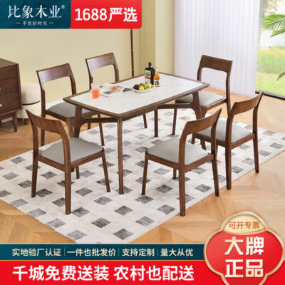 Bắc Âu gỗ đặc mặt đá bàn ăn đơn giản hiện đại phong cách sang trọng bàn chữ nhật và ghế kết hợp bàn ăn gia đình