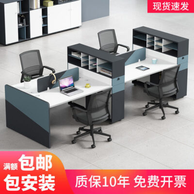 Nhân viên văn phòng kết hợp bàn ghế 2/4 người đơn giản hiện đại bàn tài chính nhân viên đôi làm việc máy tính