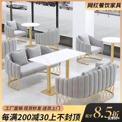 Quán Trà Sữa Bàn Ghế Kết Hợp Lưới Màu Đỏ Đơn Giản Cafe Quán Tráng Miệng Tiệm Bánh Burger Tiệm Bánh Cửa Hàng Thẻ Ghế Sofa