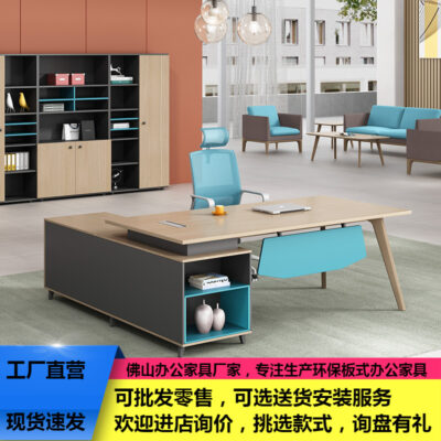 Đơn giản hiện đại Bàn sếp Bàn chủ tịch Bàn kết hợp Ghế văn phòng Bàn giám sát đơn Bàn quản lý Bàn điều hành Bàn điều hành