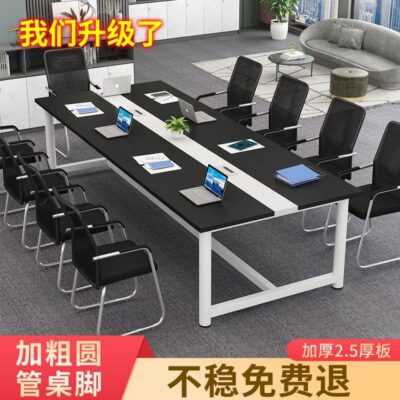 Bàn họp bàn hình chữ nhật họp văn phòng bàn dài nhân viên bàn máy tính bàn đàm phán đào tạo đơn giản
