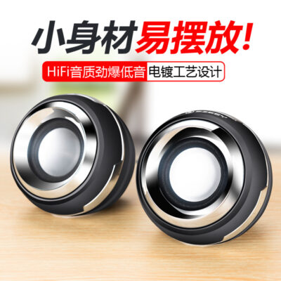 Yizhi Q5 máy tính để bàn âm thanh máy tính xách tay âm thanh loa siêu trầm đa phương tiện quà tặng USB loa nhỏ mini